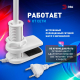 Настольная лампа ЭРА NLED-509-8W-W Б0059841