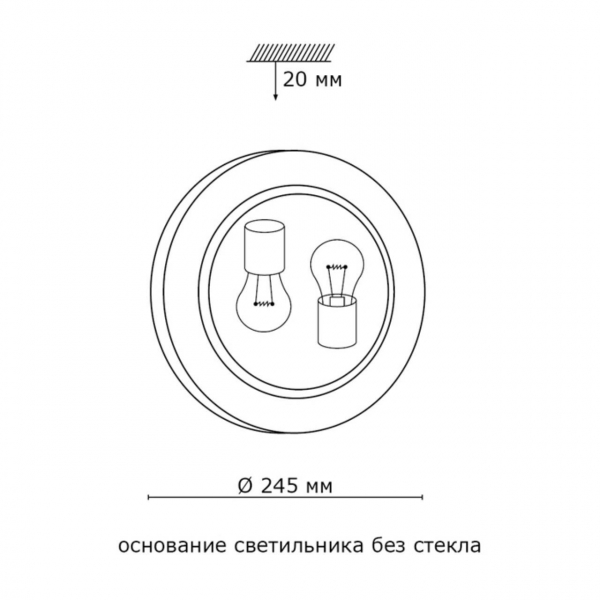 Потолочный светильник Sonex Glassi Vuale 108/K