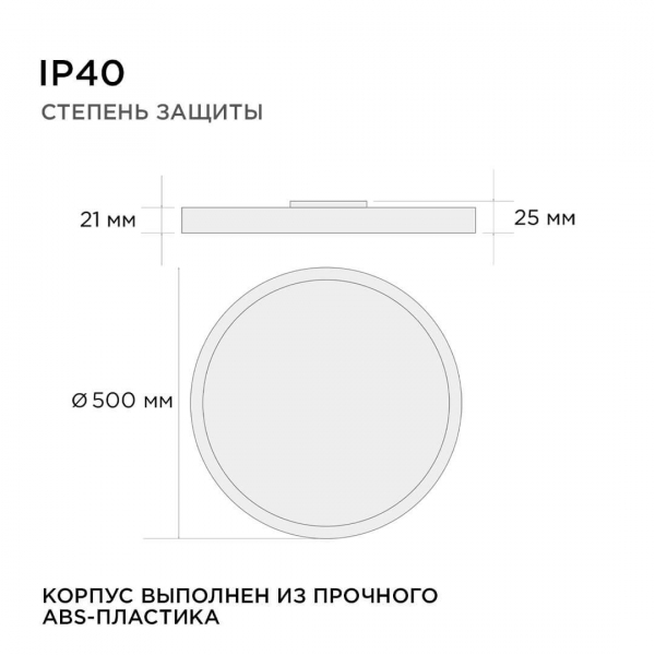 Накладной светильник Apeyron 18-139