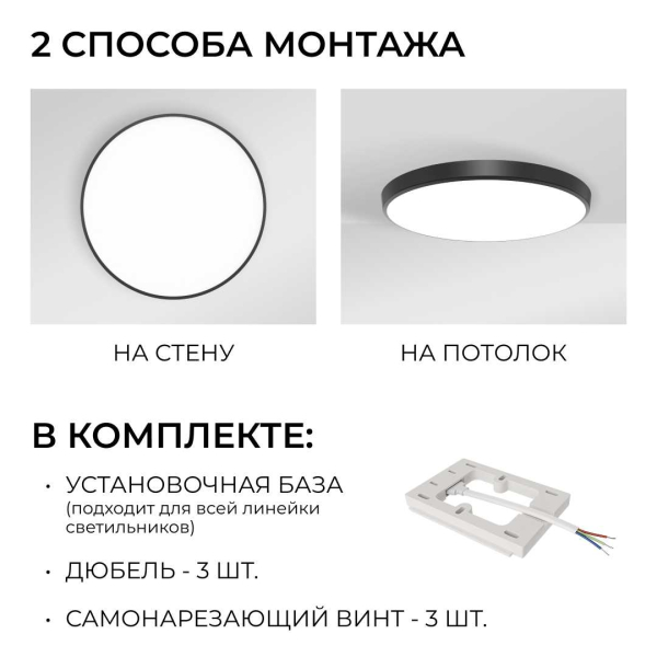 Накладной светодиодный светильник OGM O18-156