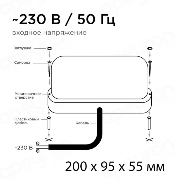 Накладной светодиодный светильник Apeyron 28-11