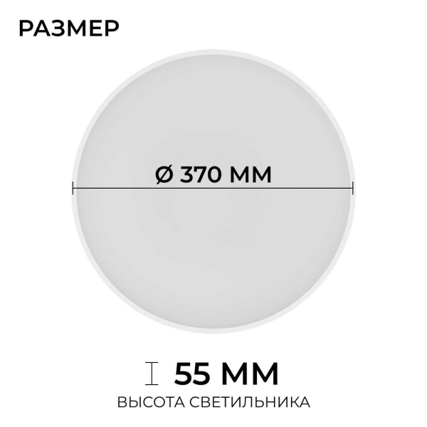 Накладной светодиодный светильник OGM O18-153
