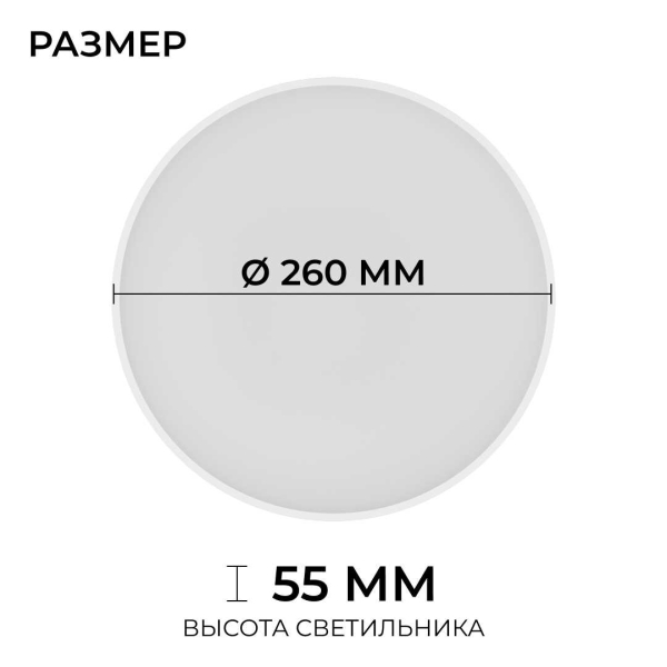 Накладной светодиодный светильник OGM O18-151