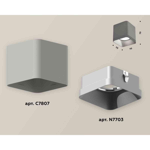 Комплект накладного светильника Ambrella light Techno Spot XS7807003 SGR/SSL серый песок/серебро песок (C7807, N7703)