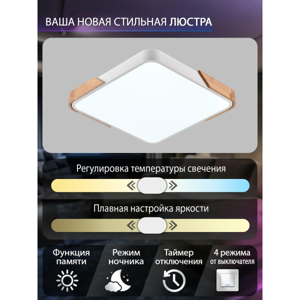 Потолочный светодиодный светильник Natali Kovaltseva LED LAMPS 81410