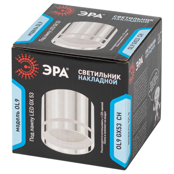 Накладной светильник ЭРА OL9 GX53 CH Б0049046