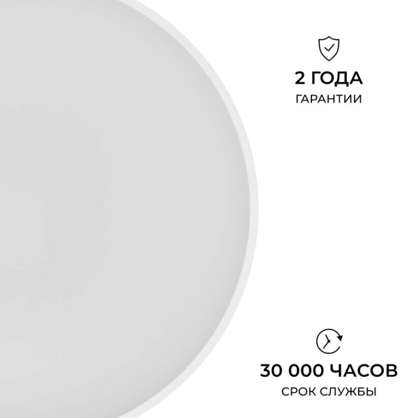 Накладной светодиодный светильник OGM O18-155