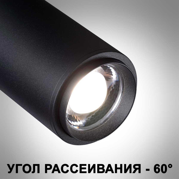 Потолочный накладной светильник Novotech NAIL 359222 Потолочный накладной светильник Novotech NAIL 359222