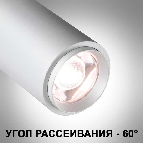 Потолочный накладной светильник Novotech NAIL 359223 Потолочный накладной светильник Novotech NAIL 359223