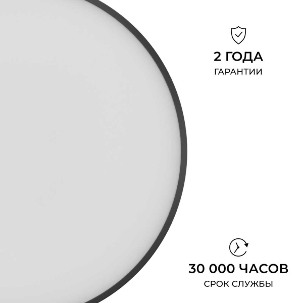 Накладной светодиодный светильник OGM O18-154