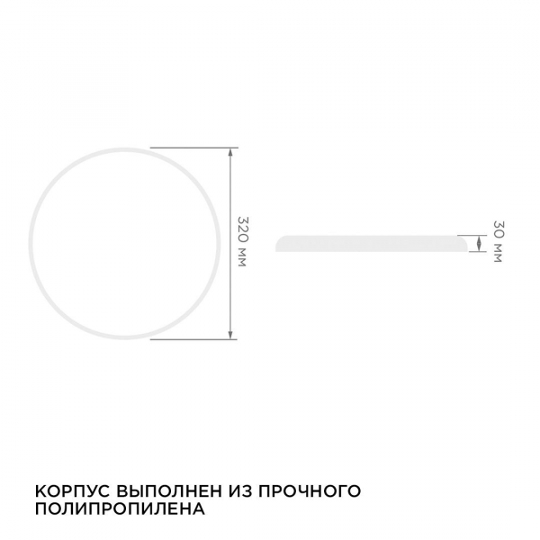 Накладной светильник Apeyron 18-145