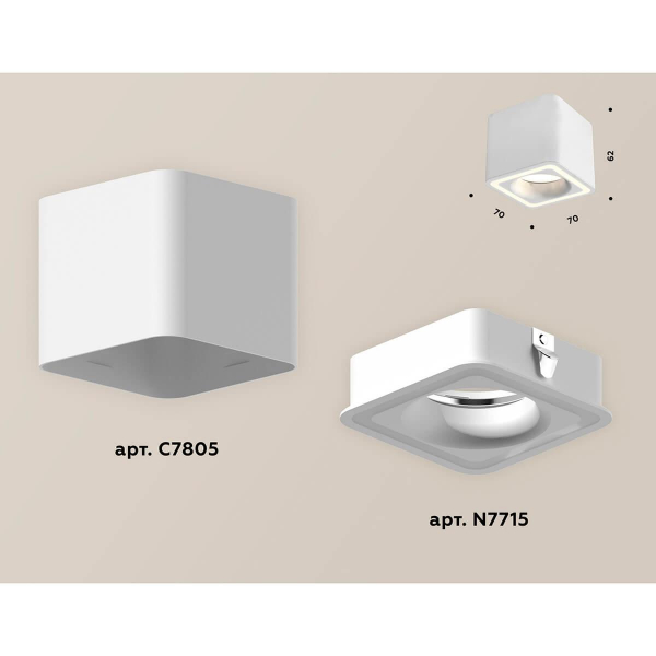 Комплект накладного светильника Ambrella light XS7805020 (C7805, N7715)