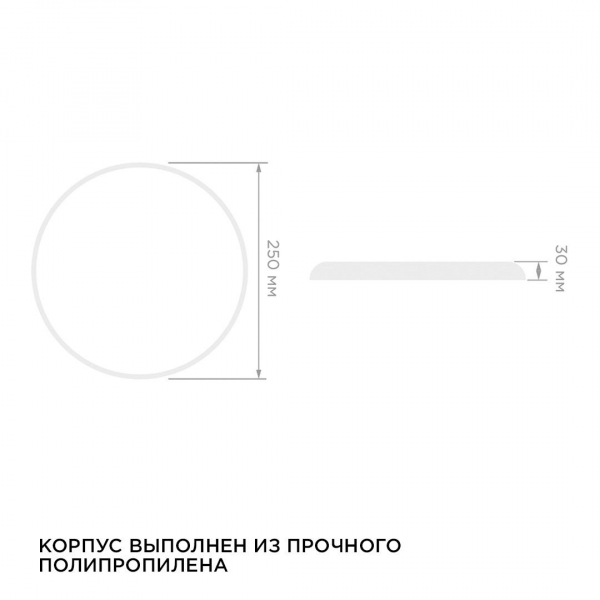 Накладной светильник Apeyron 18-142