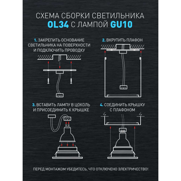 Накладной светильник ЭРА OL34 WH Б0056382