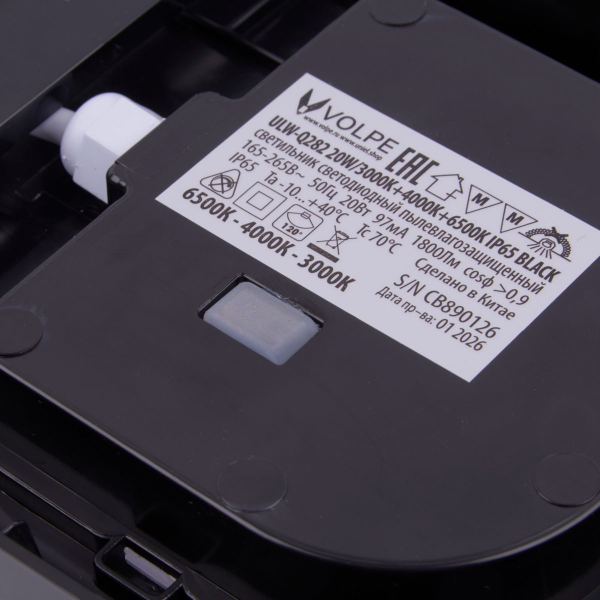 Накладной светодиодный светильник Volpe ULW-Q282 20W/3000K+4000K+6500K IP65 BLACK UL-00013661