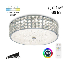 Потолочный светодиодный светильник Citilux Портал CL32415G1