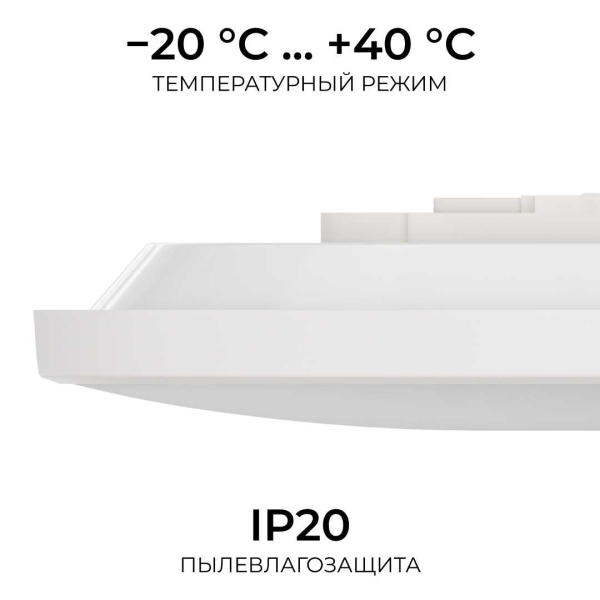 Накладной светодиодный светильник OGM O18-151