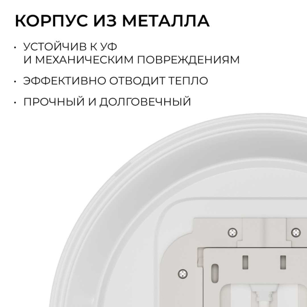 Накладной светодиодный светильник OGM O18-153
