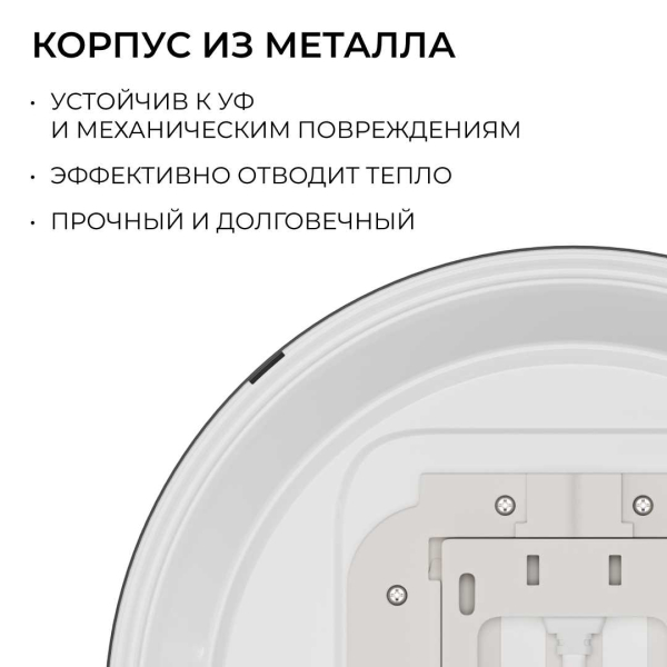 Накладной светодиодный светильник OGM O18-154