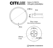 Потолочный светодиодный светильник Citilux Basic Line CL738241VL