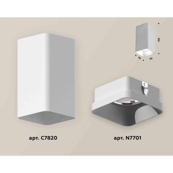 Комплект накладного светильника Ambrella light Techno Spot XS7820001 SWH белый песок (C7820, N7701)