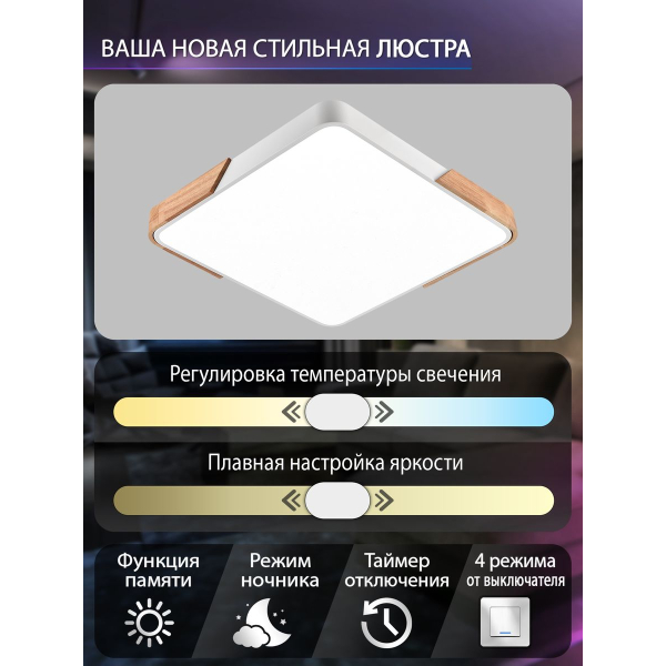 Потолочный светодиодный светильник Natali Kovaltseva LED LAMPS 81411 Потолочный светодиодный светильник Natali Kovaltseva LED LAMPS 81411