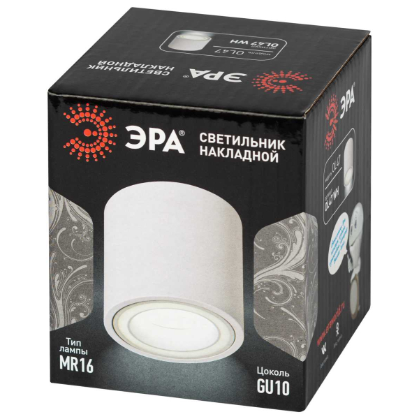 Настенно-потолочный светильник ЭРА OL47 WH Б0059795