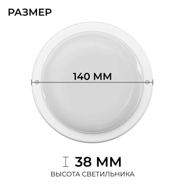 Светильник светодиодный герметичный OGM О28-06