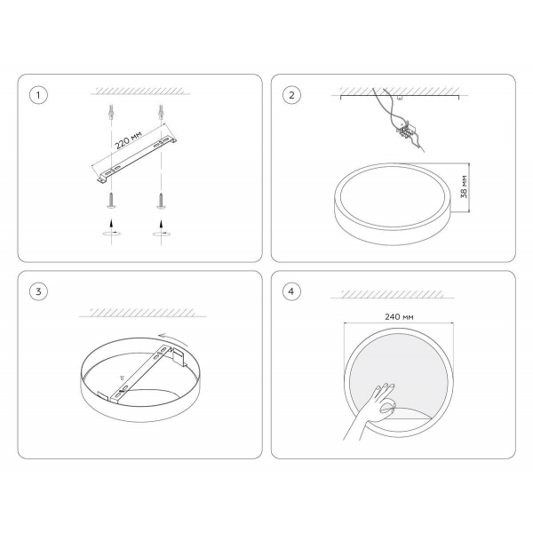 Настенно-потолочный светодиодный светильник Ambrella light Wallers Wall FW11110