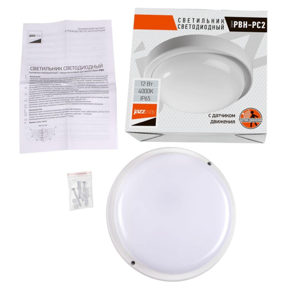 Настенно-потолочный светодиодный светильник Jazzway PBH-PC2-RS 2852113 Настенно-потолочный светодиодный светильник Jazzway PBH-PC2-RS 2852113