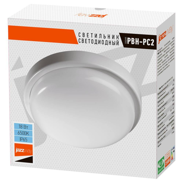 Настенно-потолочный светодиодный светильник Jazzway PBH-PC2-RA 5032309 Настенно-потолочный светодиодный светильник Jazzway PBH-PC2-RA 5032309