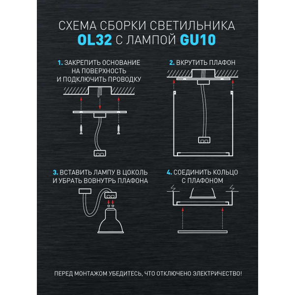 Настенно-потолочный светильник ЭРА OL32 WH Б0056377