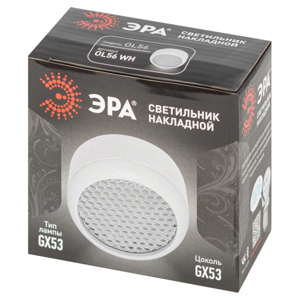 Настенно-потолочный светильник ЭРА OL56 WH Б0061877