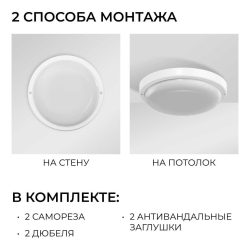 Светильник светодиодный герметичный OGM О28-09