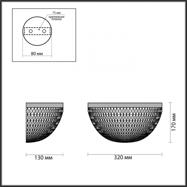 Настенный светильник Odeon Light Modern Malaga 4936/1W