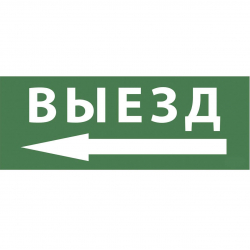 Пиктограмма ЭРА INFO-SSA-112 Б0048481