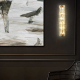 Настенный светильник Imperium Loft Ruta H60 352512-26