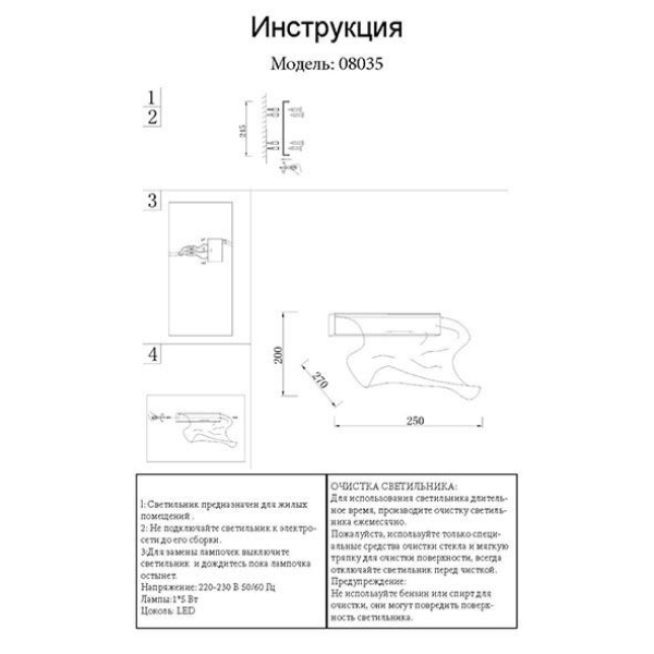 Настенный светодиодный светильник Kink Light Лиора 08035,02 Настенный светодиодный светильник Kink Light Лиора 08035,02