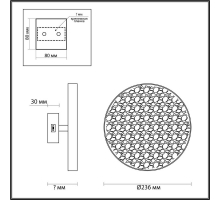 Настенный светильник Odeon Light BERGI 5064/15WL