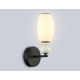 Настенный светильник Ambrella Light HIGH LIGHT LH53148