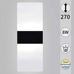 Настенный светильник Reluce 00713-0.2-01 BK