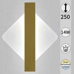 Настенный светильник Reluce 02713-0.2-01 GD