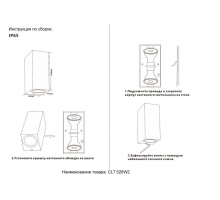 Настенный светильник Crystal Lux CLT 528W2 BL