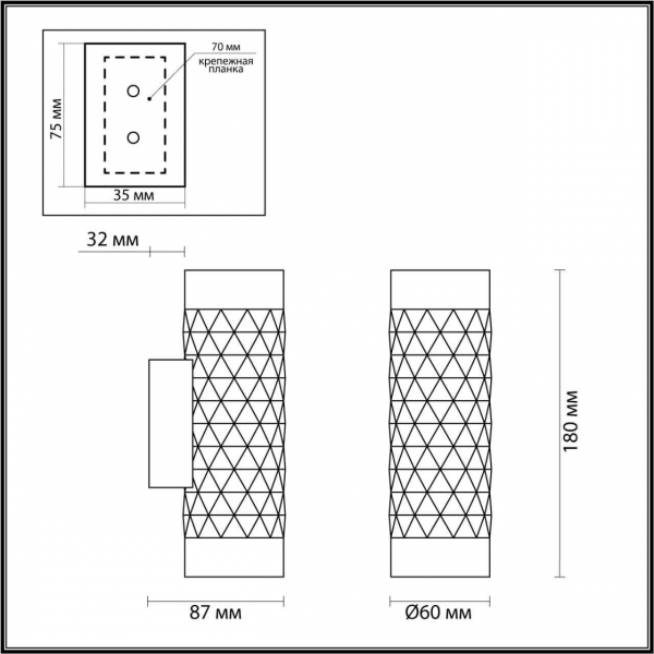 Настенный светильник Odeon Light Hightech Ad astrum 4286/2W