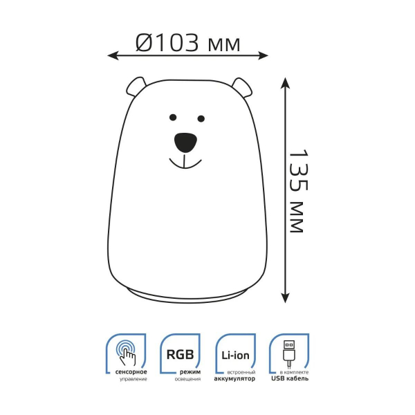 Настольный светодиодный детский ночник Gauss медведь NN302