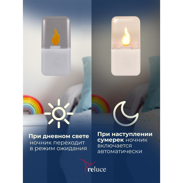 Ночник Reluce (2 шт) 83302-0.2-01 Ночник Reluce (2 шт) 83302-0.2-01