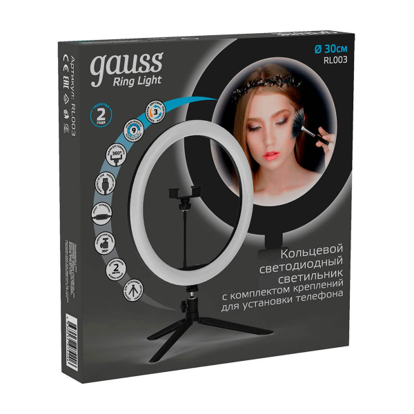 Кольцевой светодиодный светильник Gauss Ring Light RL003