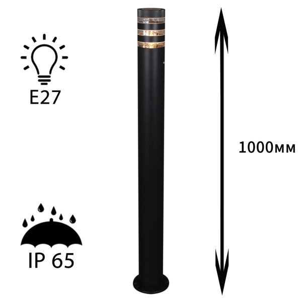 Уличный светильник Reluce 09978-0.7-001KT 1,0M E27 BK