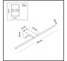 Подсветка для картин Odeon Light Hightech Tiny 7070/10WL