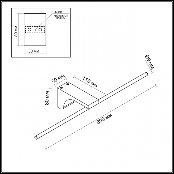 Подсветка для картин Odeon Light Hightech Tiny 7069/10WL